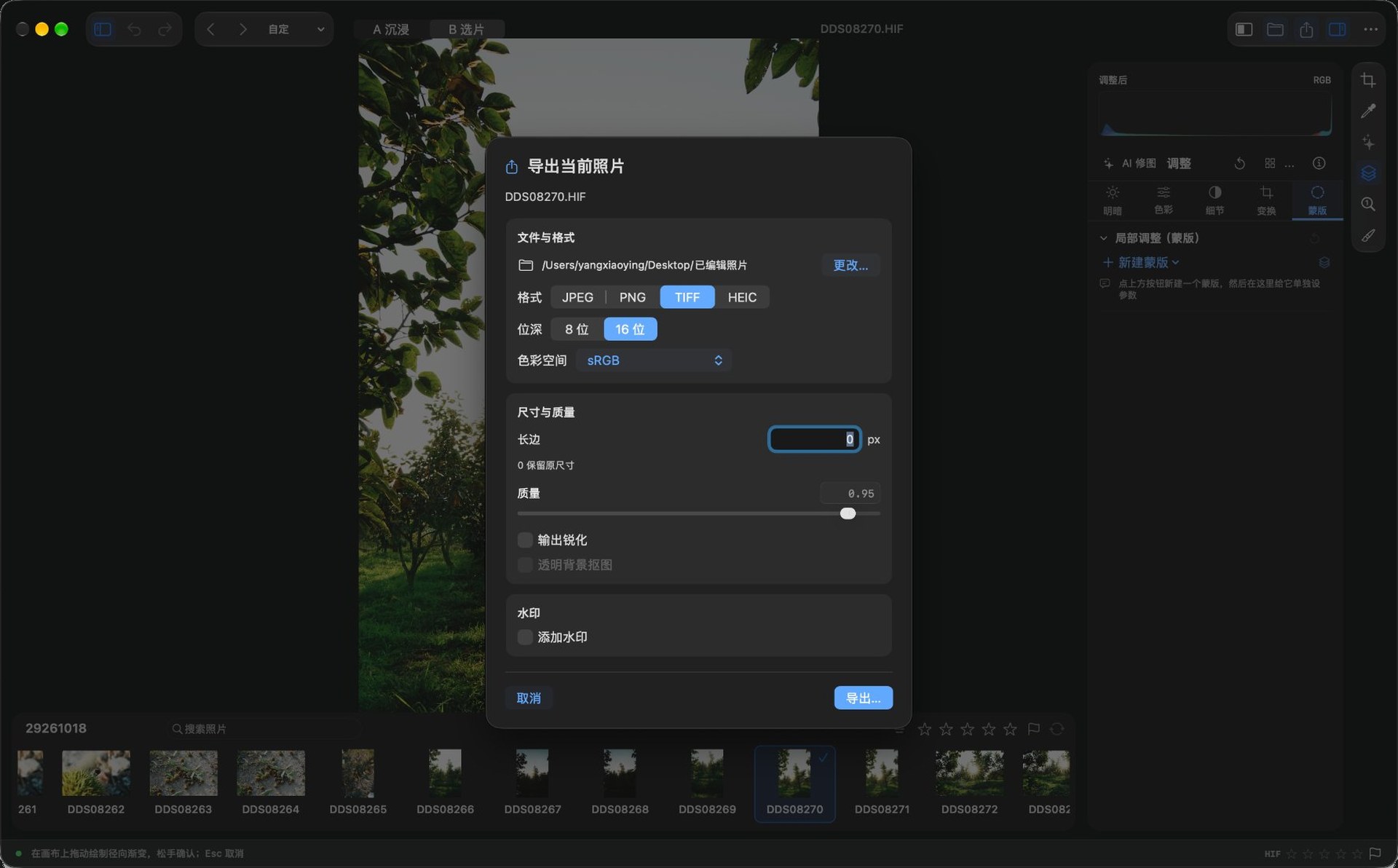 Phos export sheet: format and bit depth, color space, long-edge resizing, watermark overlays, and export folder settings