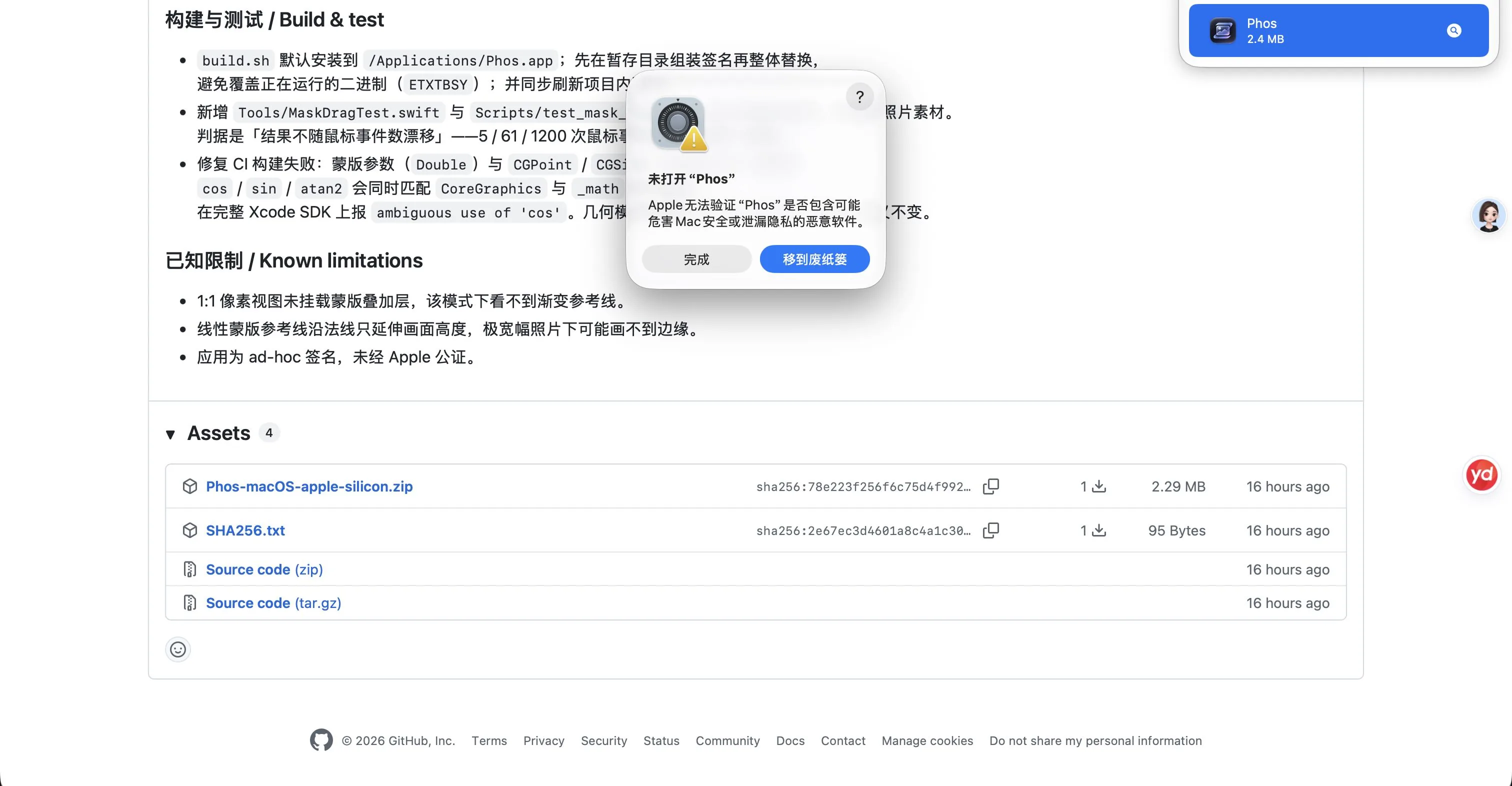 macOS dialog saying Phos can’t be opened because Apple can’t check it for malicious software, with Done and Move to Trash buttons