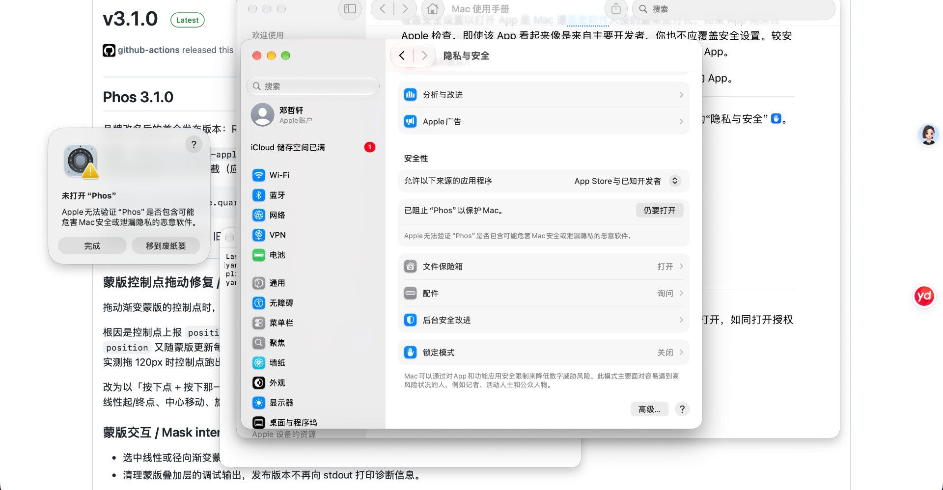 Privacy & Security pane in System Settings, showing Phos was blocked in the Security section with an Open Anyway button on the right