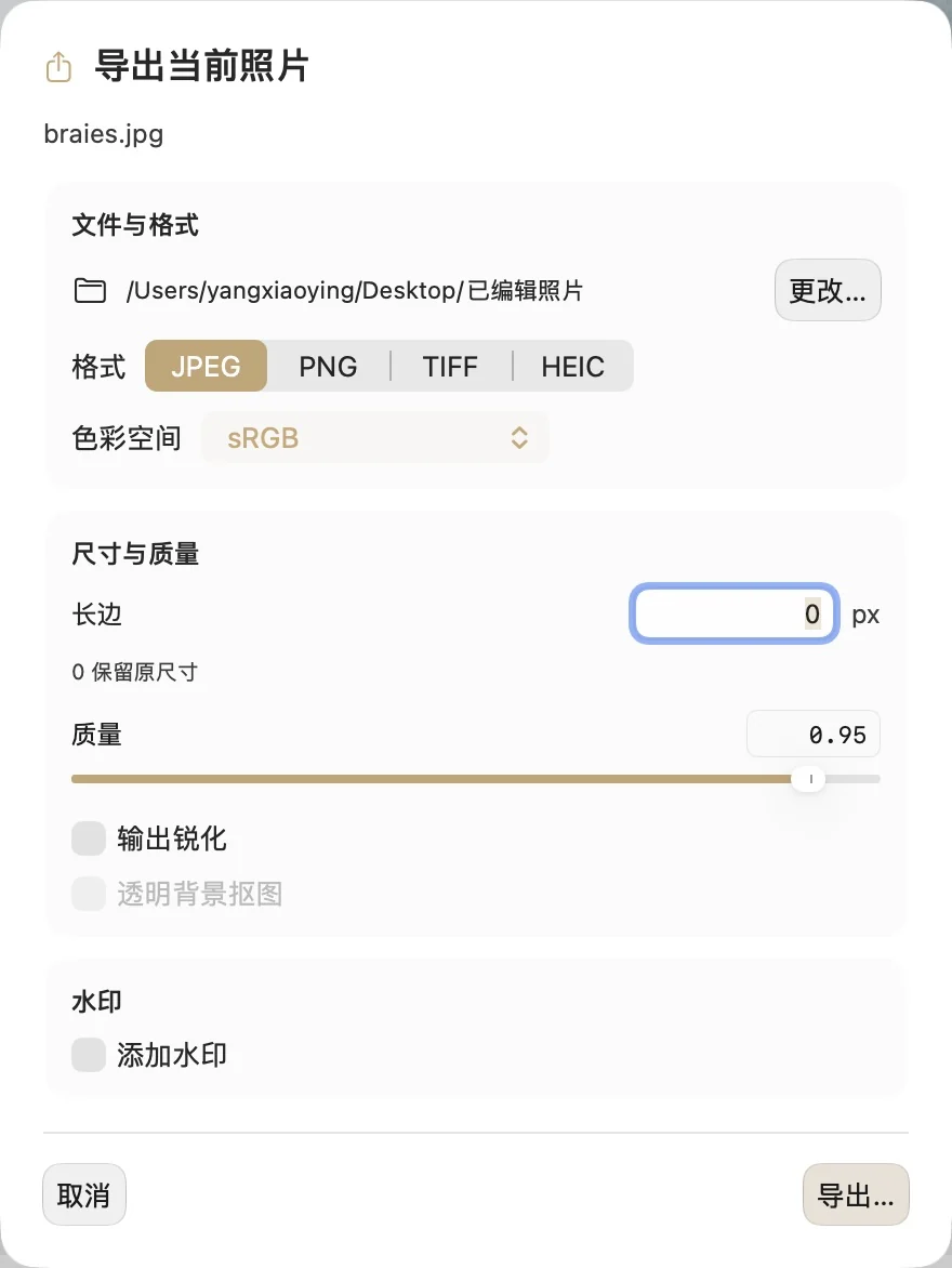 Phos export options for file format, dimensions and watermark